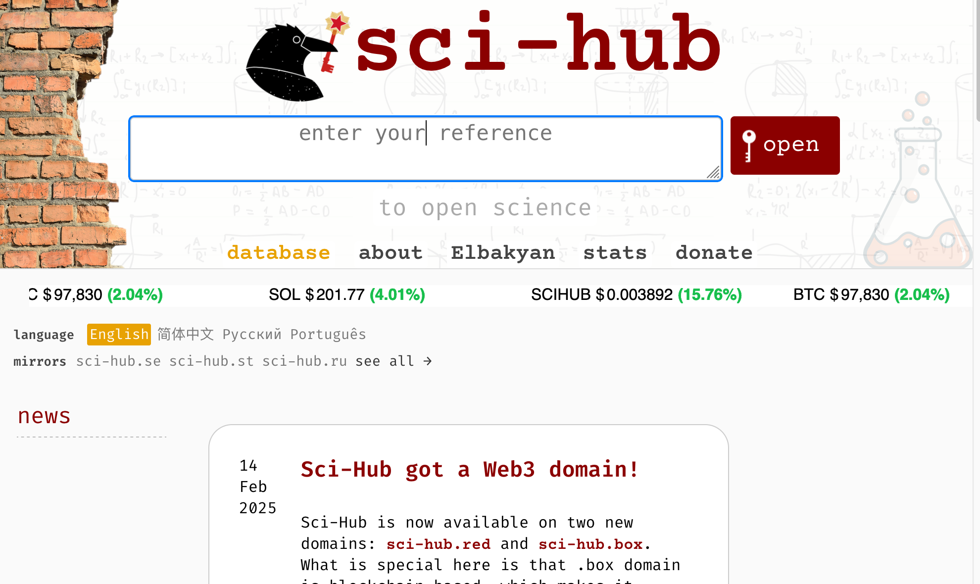 Screenshot of Sci-Hub homepage