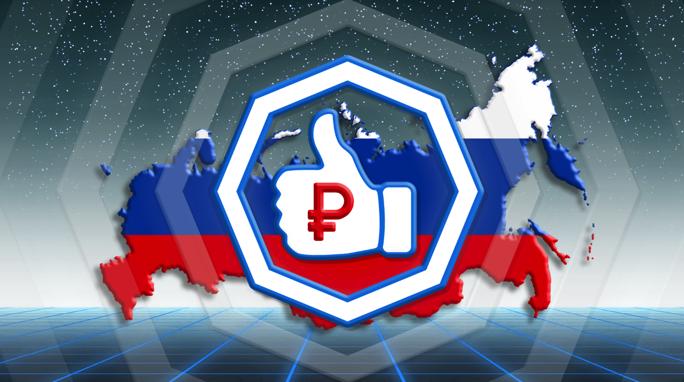 How to Buy Windscribe VPN in Russia